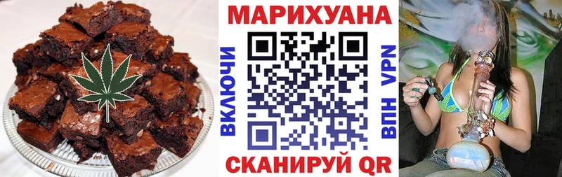 Cannafood марихуана Кедровый