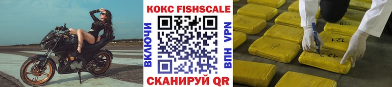 Кокаин Columbia  купить наркотик  Кедровый 