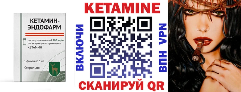 КЕТАМИН ketamine  darknet формула  Кедровый  MEGA tor 