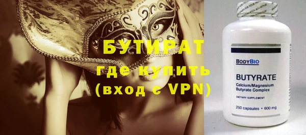 кокаин VHQ Абдулино