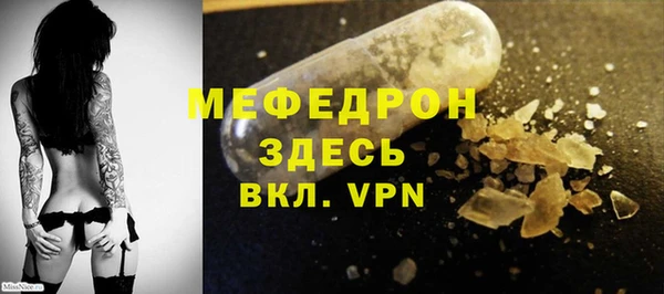 кокаин VHQ Абдулино