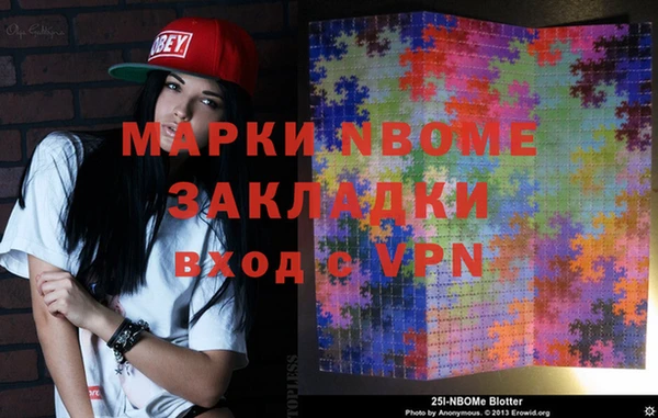 прущая мука Абаза