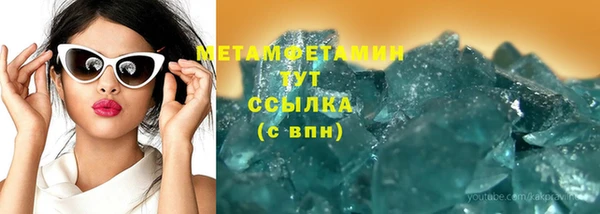 прущая мука Абаза