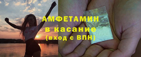 мет Абинск