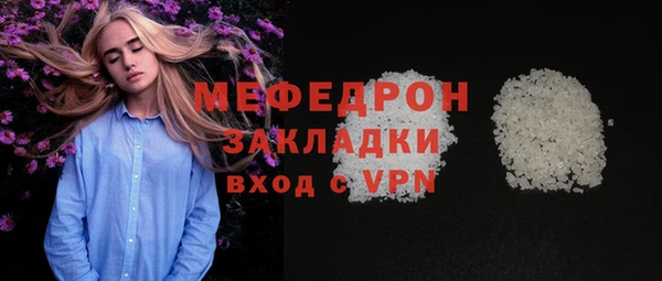 каннабис Сафоново