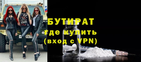 кокаин VHQ Абдулино