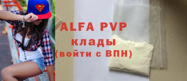 а пвп мука Саяногорск