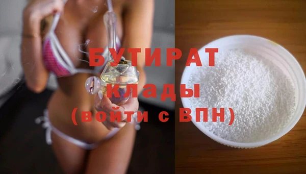 каннабис Сафоново