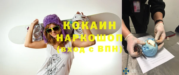 мет Абинск