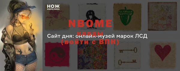 мет Абинск