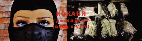 кокаин VHQ Абдулино