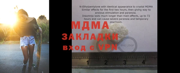 мет Абинск