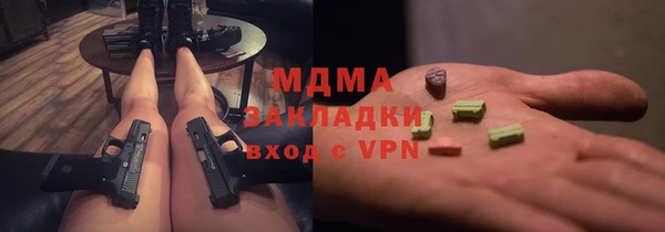 мет Абинск