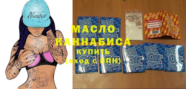 мет Абинск