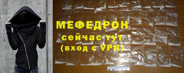 каннабис Сафоново