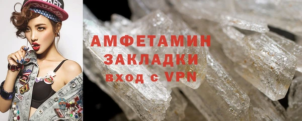 мет Абинск