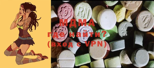 прущая мука Абаза