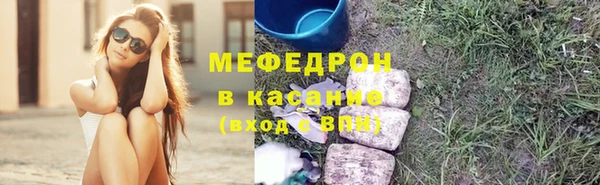мет Абинск