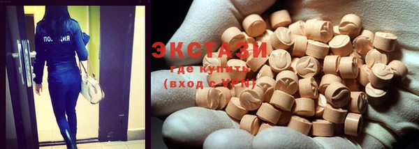 кокаин VHQ Абдулино