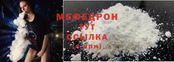 мет Абинск