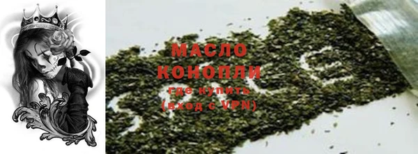 кокаин VHQ Абдулино