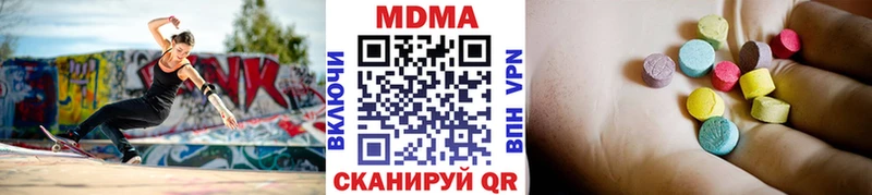 hydra зеркало Кедровый МДМА молли
