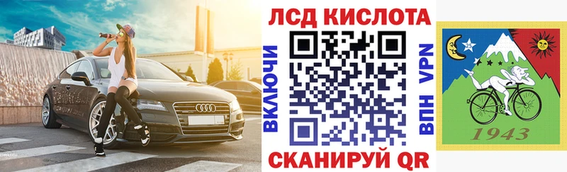 Марки N-bome 1,8мг закладки Кедровый
