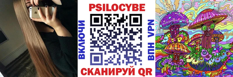 Псилоцибиновые грибы Magic Shrooms  купить наркоту  блэк спрут ONION  Кедровый 